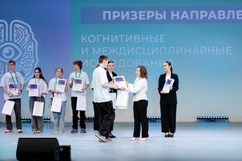 Успехи брянских участников отмечены на финале в «Сириусе»