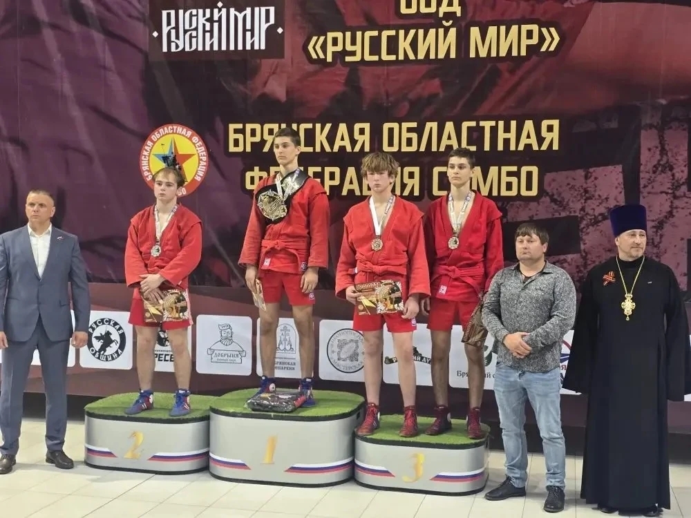 В Брянске прошли соревнования по самбо памяти Александра Пересвета