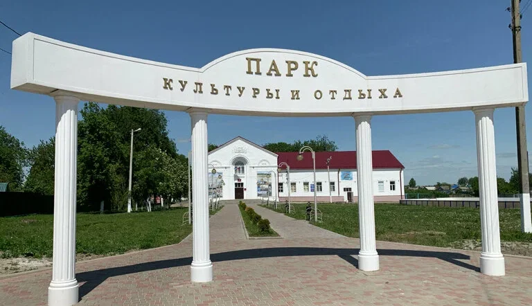 Мглинчан приглашают провести время в парке культуры и отдыха