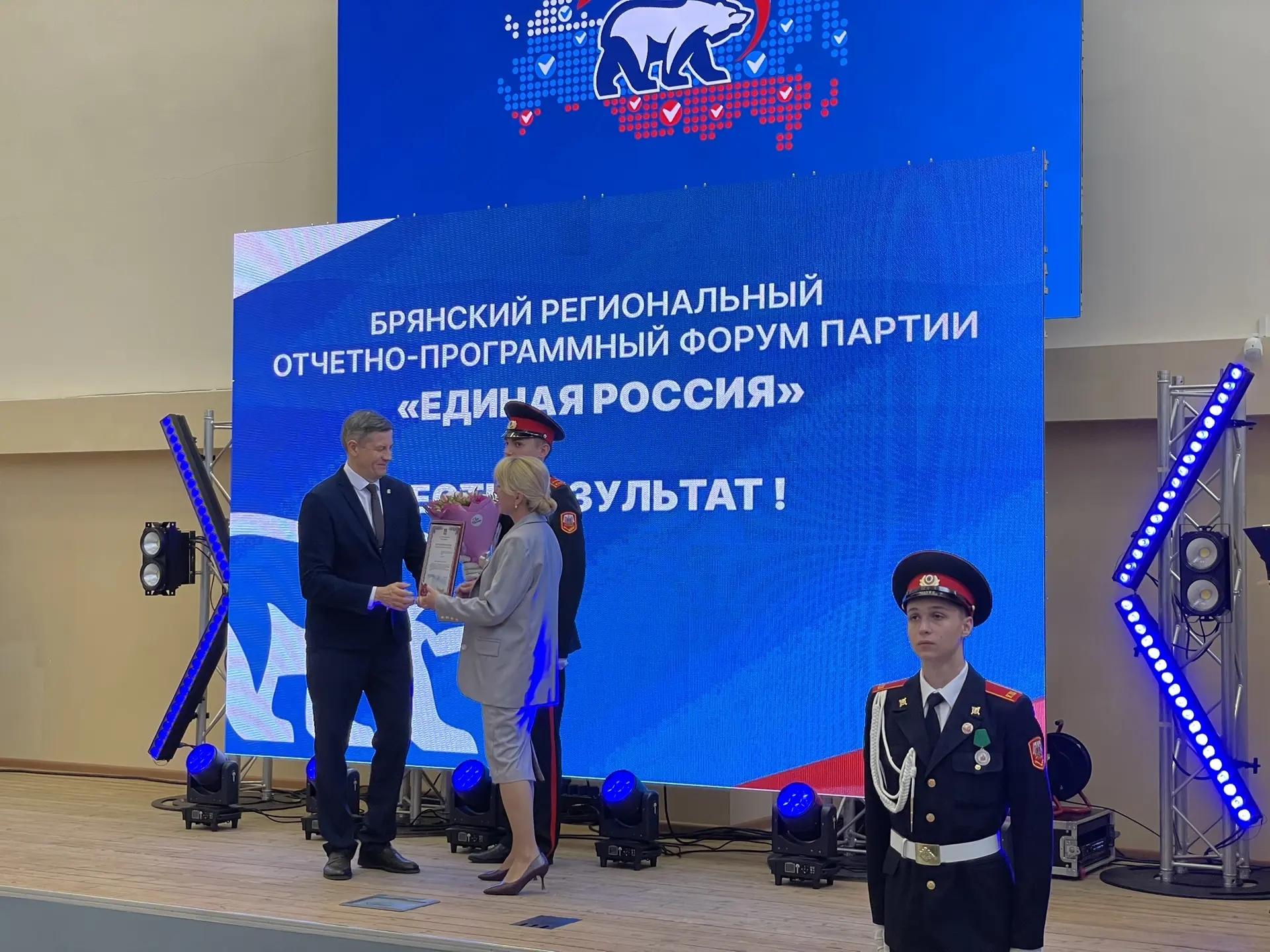 Врио губернатора Брянщины Егор Ковальчук вручил награды членам и сторонникам Партии «Единая Россия»