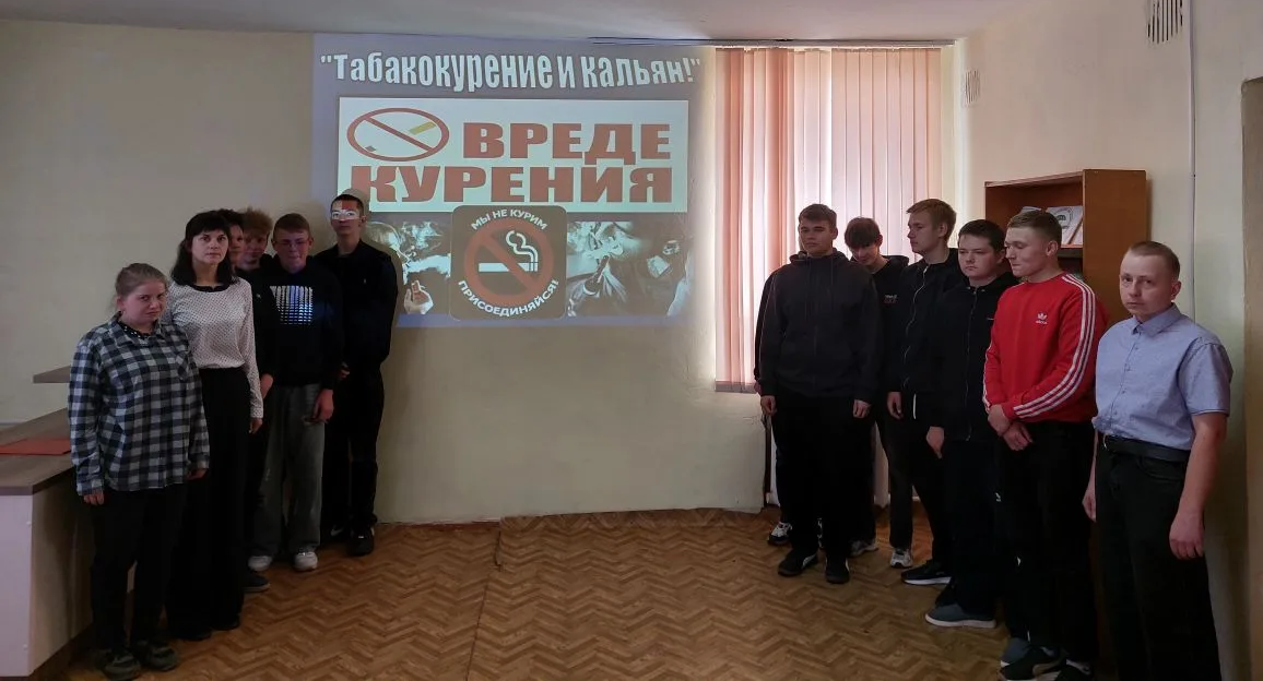 Для мглинских студентов провели информационный час