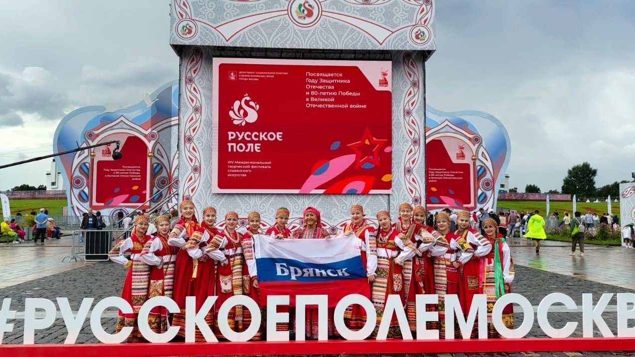 «Зарянка» из Брянска поборется за победу в двух номинациях фестиваля «Русское поле»
