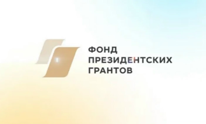 Проект брянской федерации футбола — в числе победителей конкурса президентских грантов 2026 года