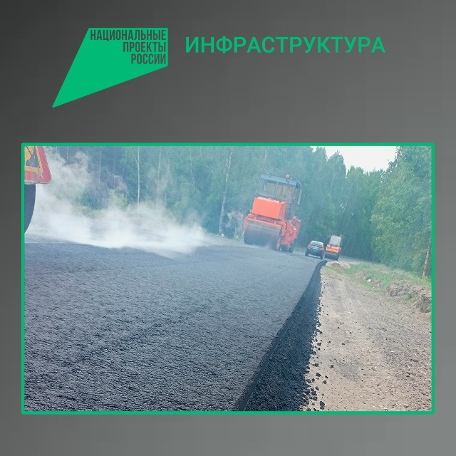 В Унечском районе продолжается ремонт участка автодороги Унеча-станция Рассуха-Лизогубовка