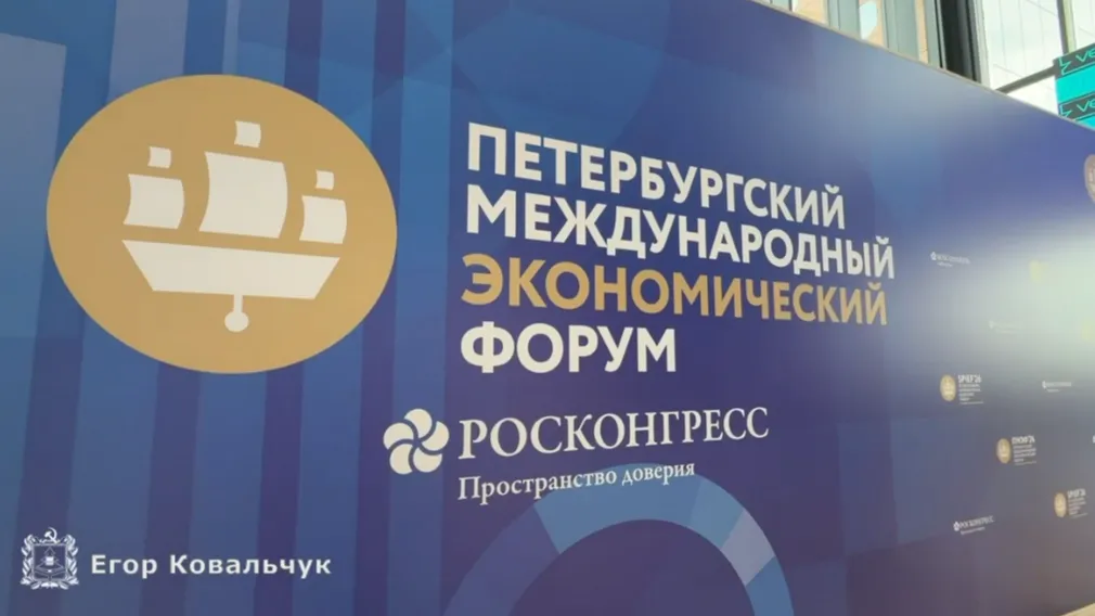 Глава Брянщины Егор Ковальчук рассказал о планах работы на площадках ПМЭФ