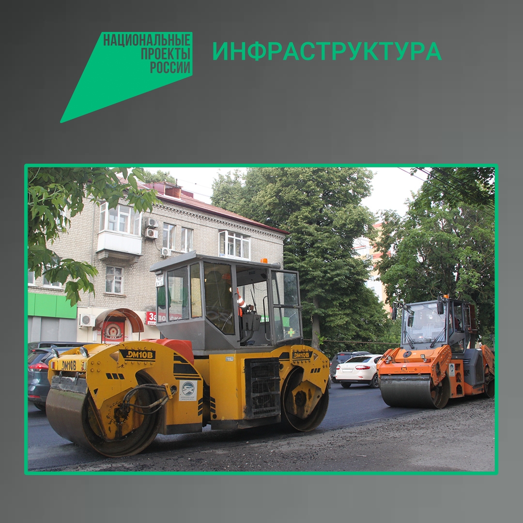 Капремонт дороги на Советской затронул участок длиной почти 2 километра