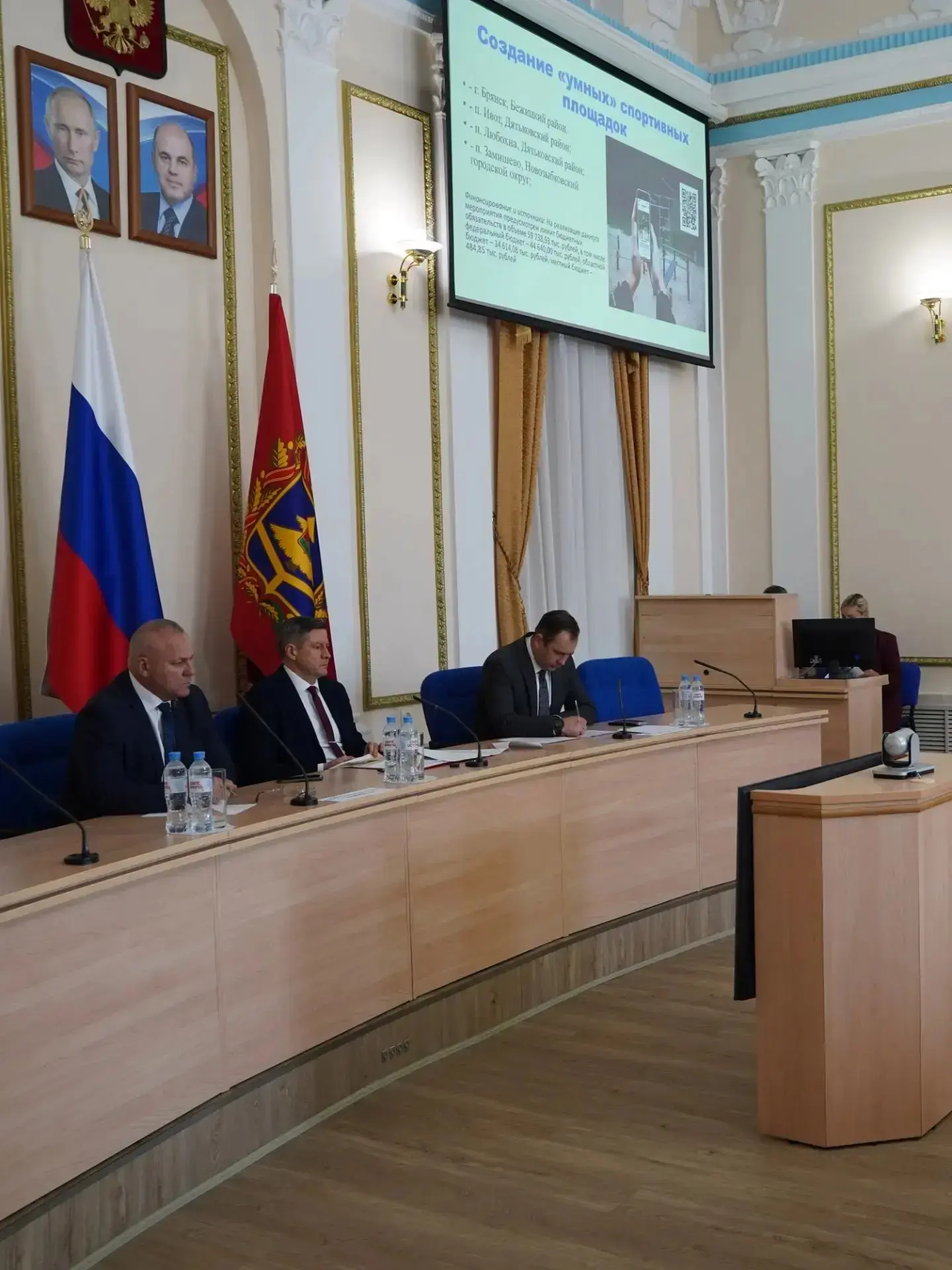 Брянская область в числе лидеров по обеспечению жителей спортивными сооружениями