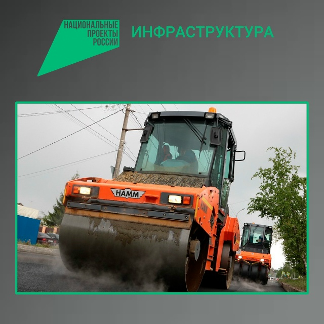 В поселке Радица-Крыловка Бежицкого района Брянска отремонтируют отрезок улицы Лесной