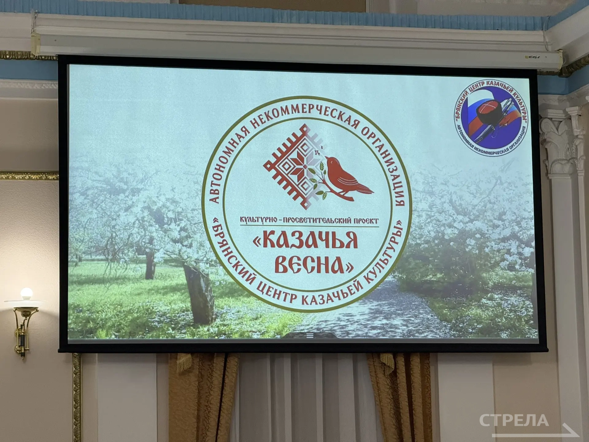 Проект «Казачья весна» представили на заседании Совета по делам казачества