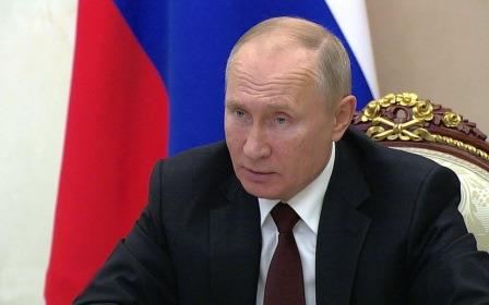 Путин поручил свести к нулю последствия атак ВСУ по инфраструктуре