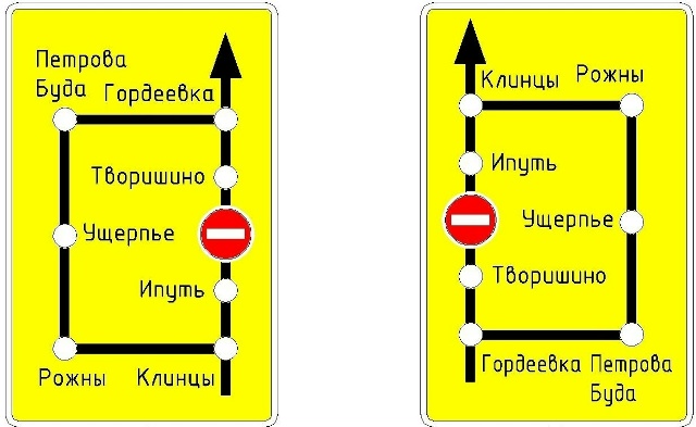 В Гордеевском районе Брянщины отремонтируют мост через реку Ипуть
