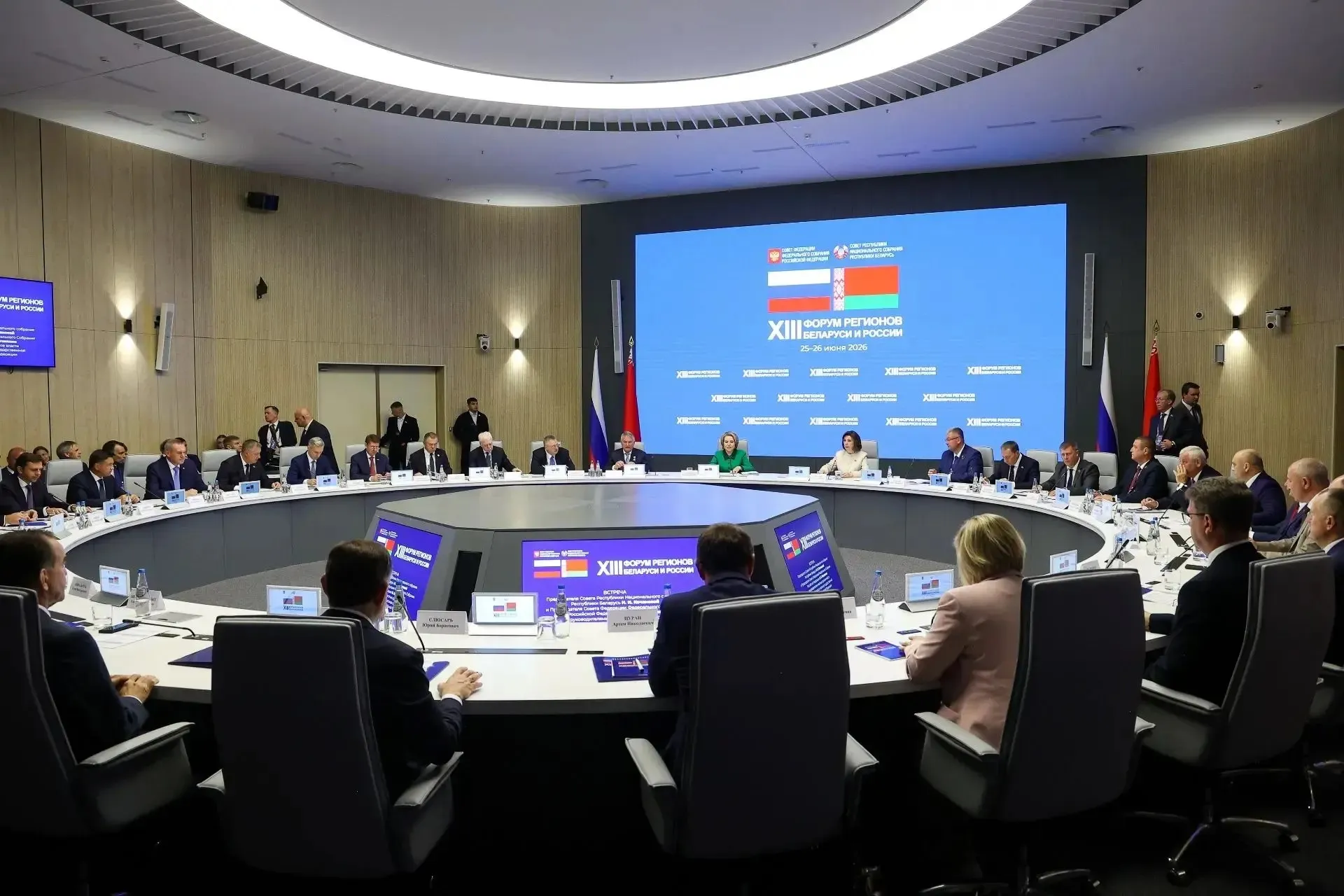 Брянская область и Беларусь укрепляют сотрудничество в промышленности и сельском хозяйстве