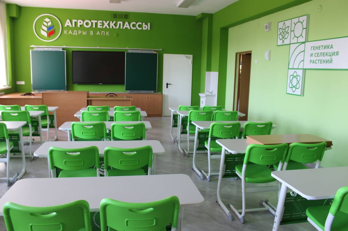 Агроклассы появятся в школах Стародубского округа с нового учебного года