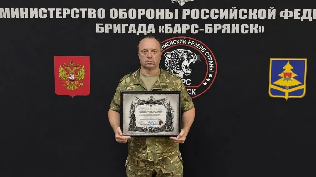 Генерал-майор Алексей Приходько наградил брянских добровольцев