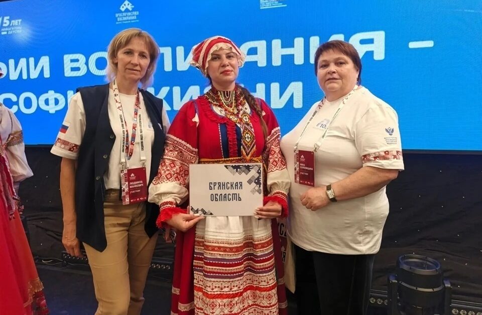 Брянские педагоги представили свои практики на форуме «Пространство воспитания»