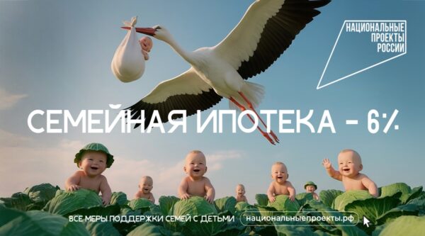Более 1,6 млн. зaявлений поступило на получение новой семейной выплаты