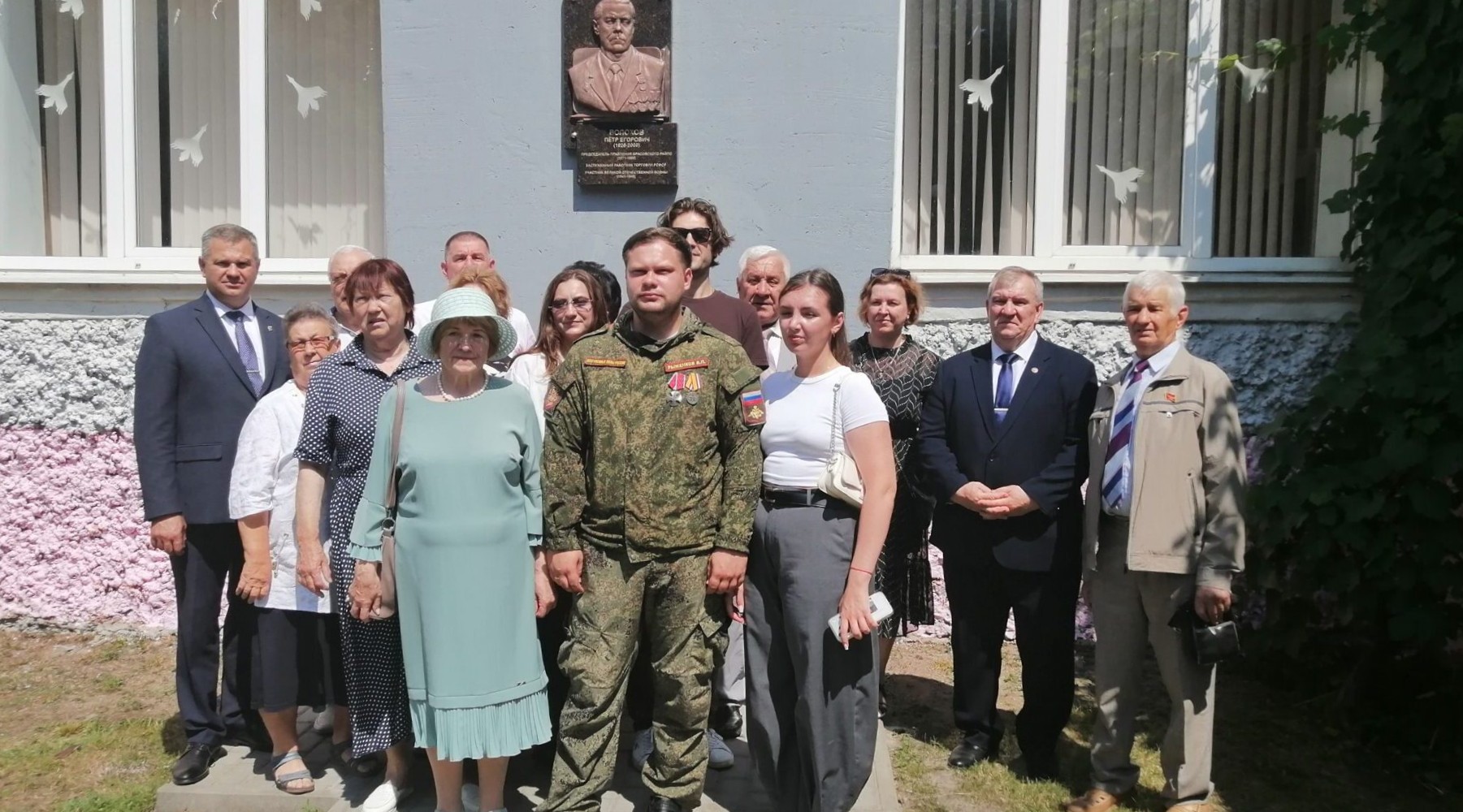 В Брасовском районе почтили 100-летие Петра Волохова открытием доски