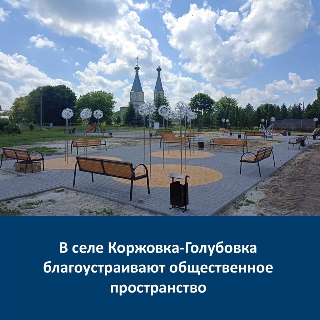 В Клинцовском районе преобразится общественная территория