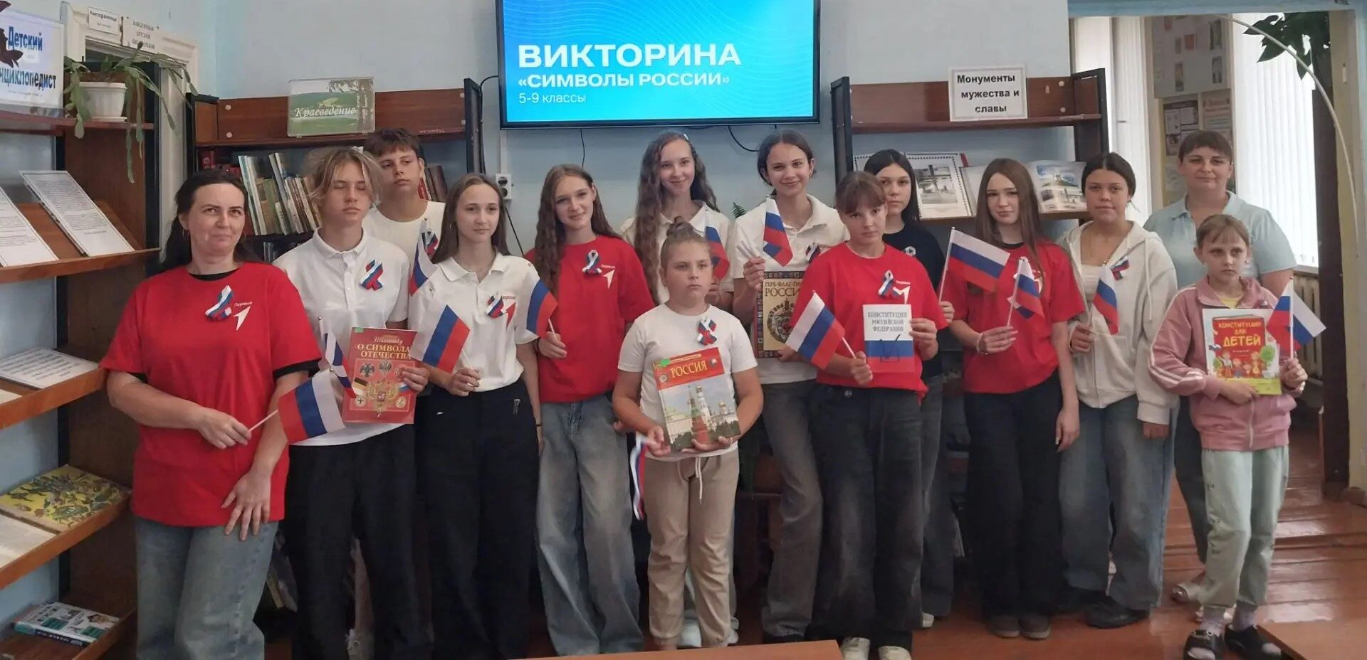 Юные мглинчане встретились на мероприятии, приуроченном ко Дню Государственного флага