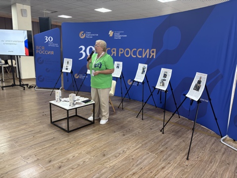На форуме «Вся Россия-2026» обсудили роль брянских СМИ в поддержке земляков