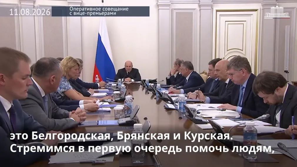 Режим свободной экономической зоны расширен на всю Брянскую область