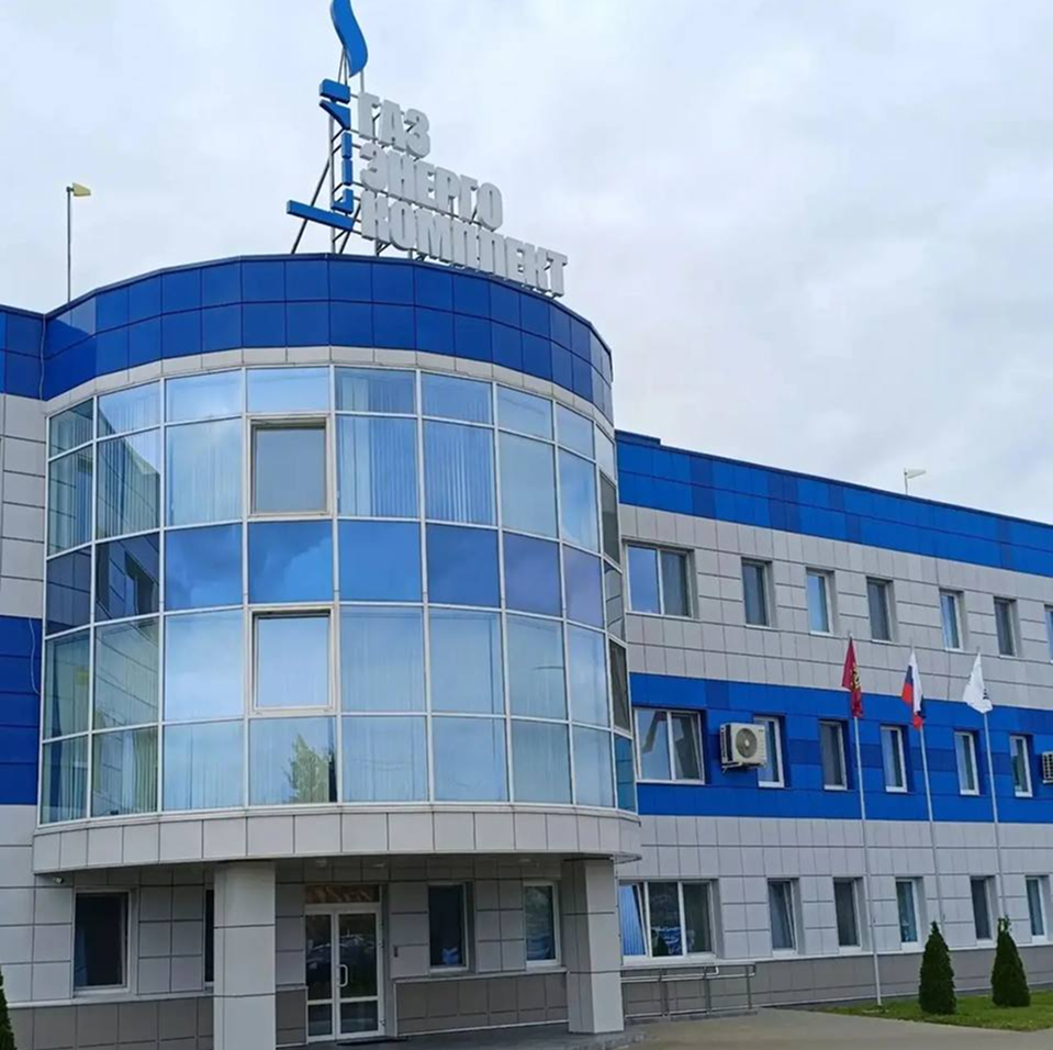 Завод «ГазЭнергоКомплект» наращивает мощности вопреки санкциям