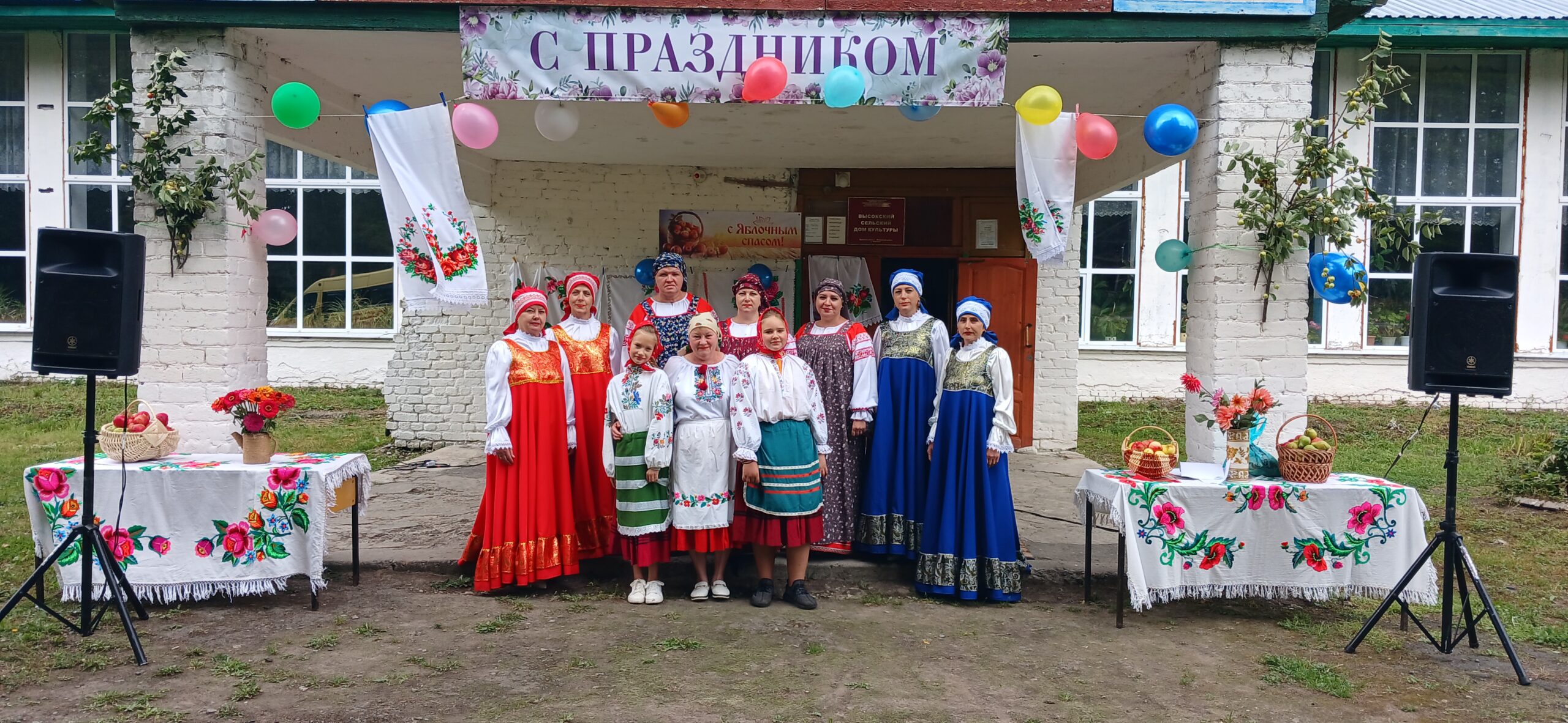 Яблочный спас встретили в Высокском Доме культуры