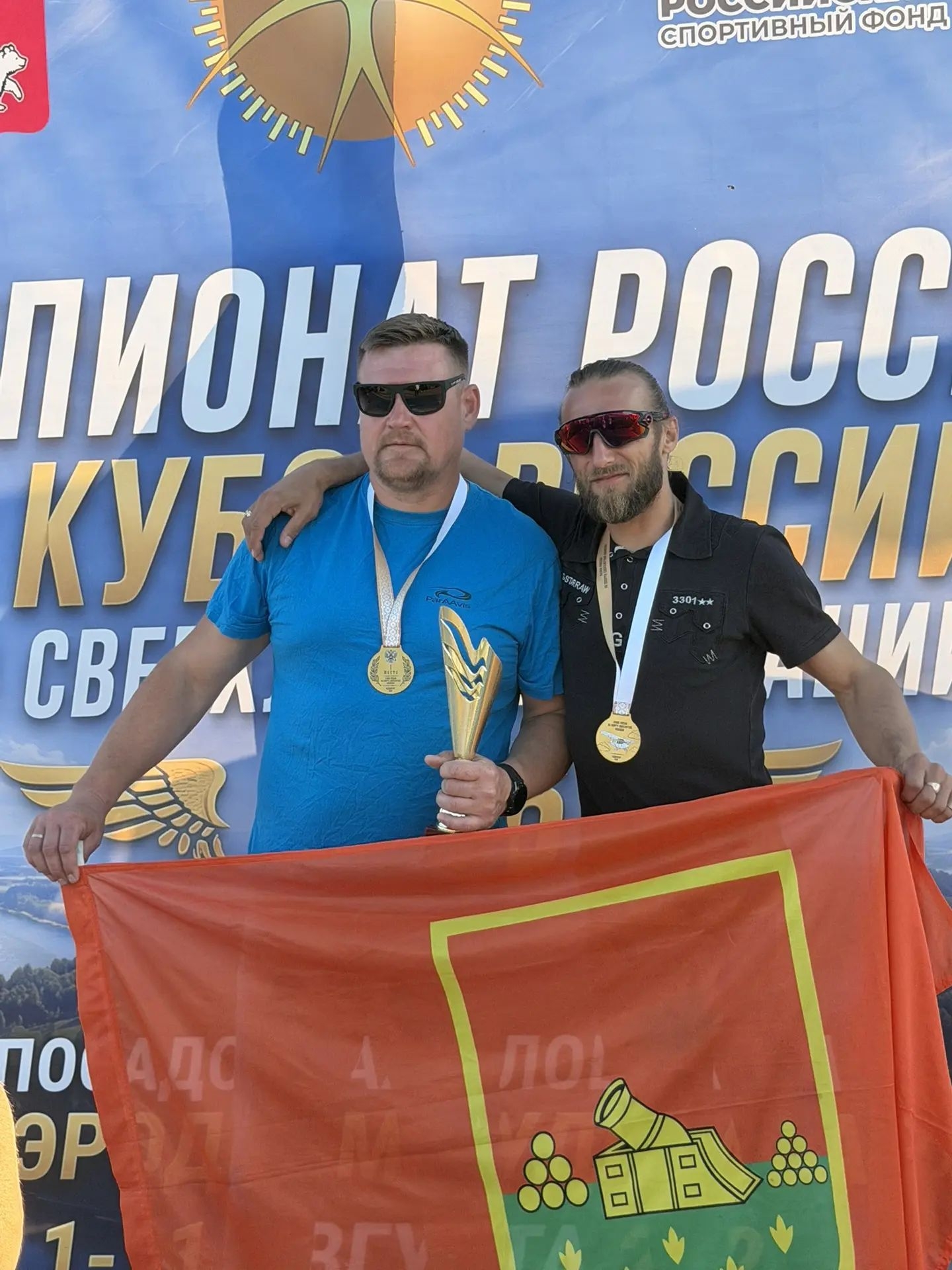 Брянцы стали призерами чемпионата России по спорту сверхлегкой авиации
