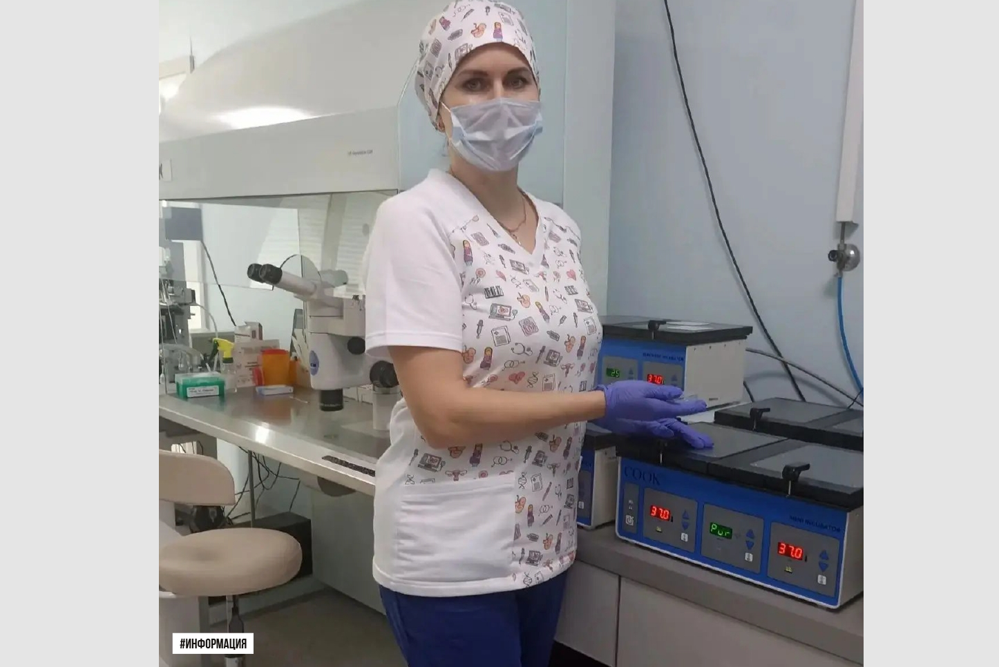 В лаборатории ВРТ Брянска появился инкубатор с точным контролем среды