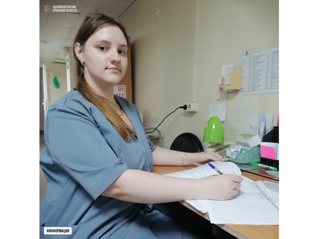В детской больнице №1 начала работу молодой специалист