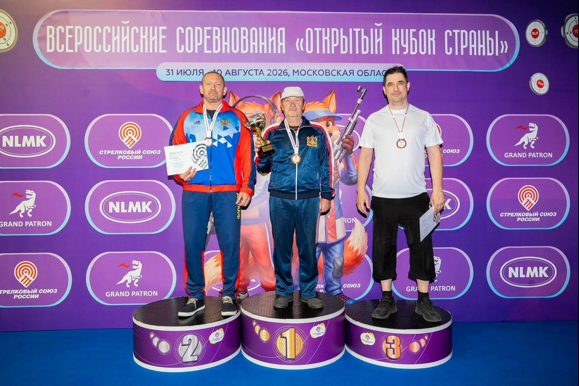 Брянский стрелок взял золото на Открытом Кубке России в Подмосковье