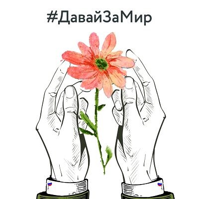 Свое мнение о ситуации на Украине высказал мглинчанин Василий Повтарев