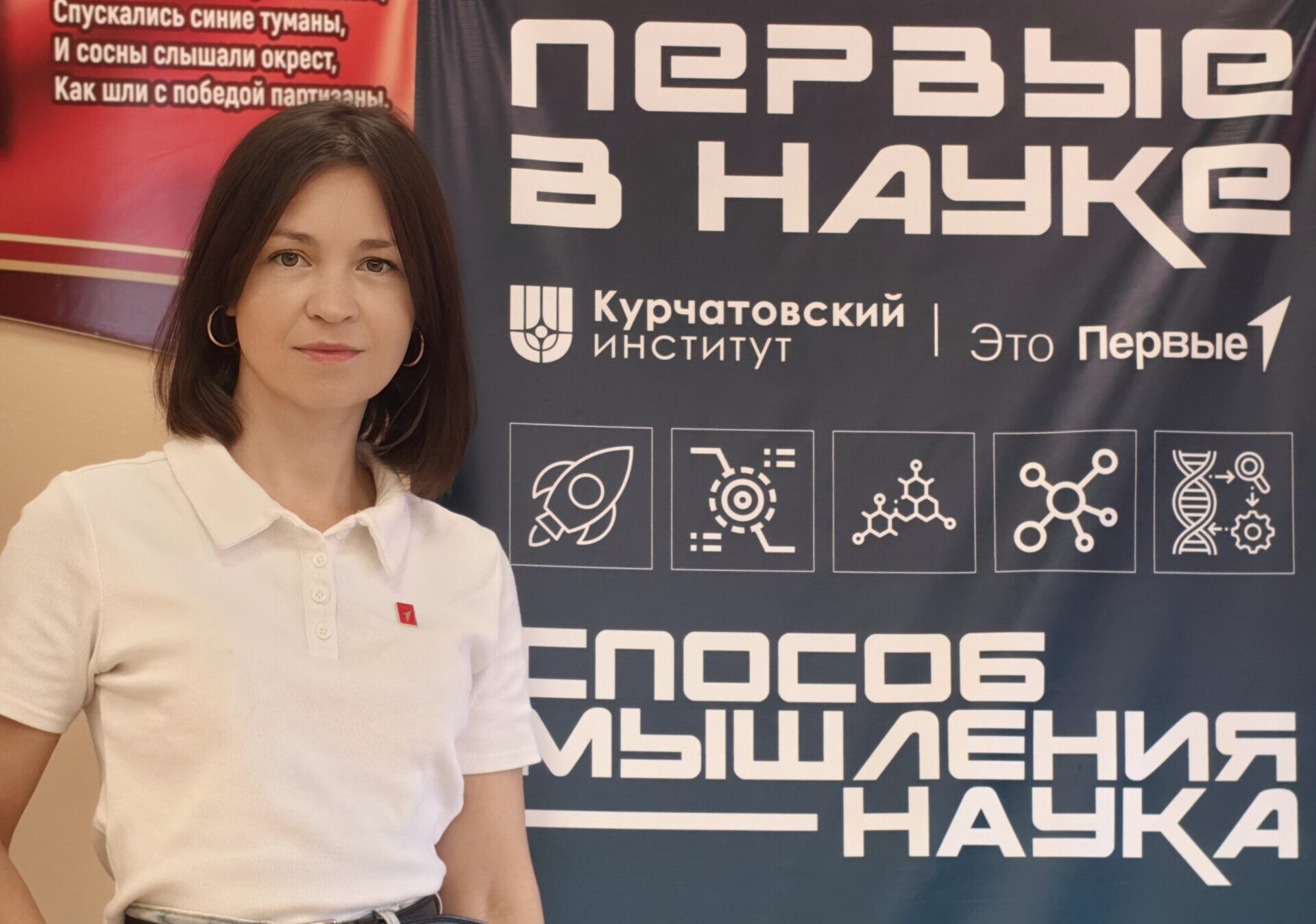 Научный клуб Первых «Рибосома» на базе Мглинской школы № 1: проекты, исследования, победы