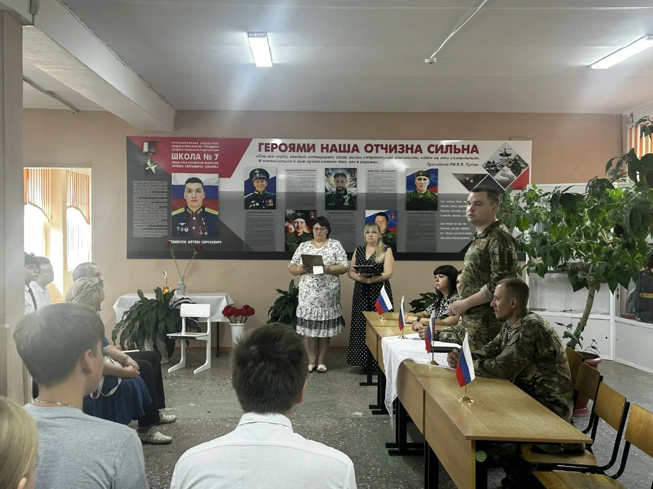 В Клинцах школьникам рассказали о подвиге Героя России Артема Семенка