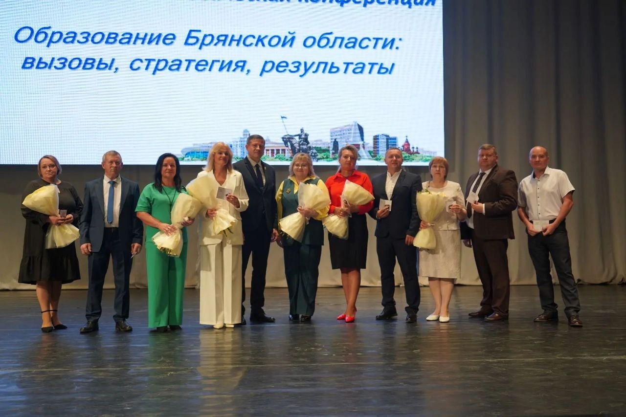 В школах Брянской области внедрят систему «Моя школа»