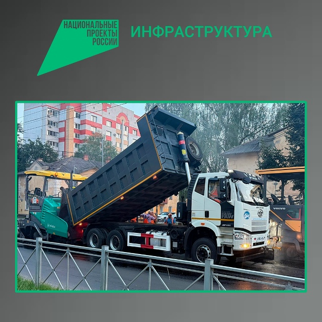 По нацпроекту в Советском районе Брянска капитально ремонтируют участок автодороги