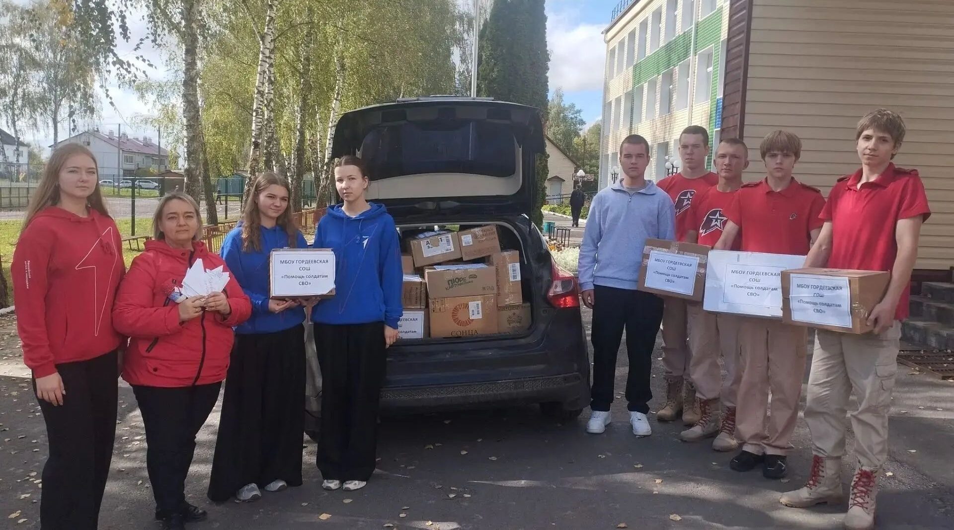 Традиционная акция в поддержку участников СВО прошла в Гордеевке
