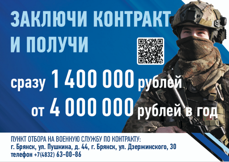 Свое мнение о службе по контракту высказала мглинчанка Алевтина Мелешкина