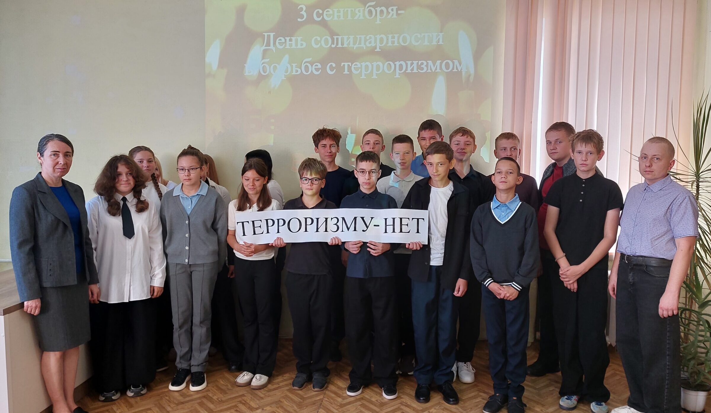 В Мглинской бибиотеке прошел урок‑реквием «Эхо Бесланской печали»