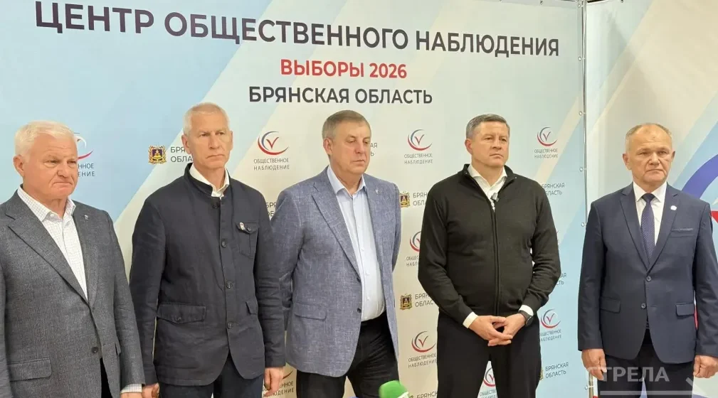 В Брянской области кандидаты отметили профессиональную организацию выборов