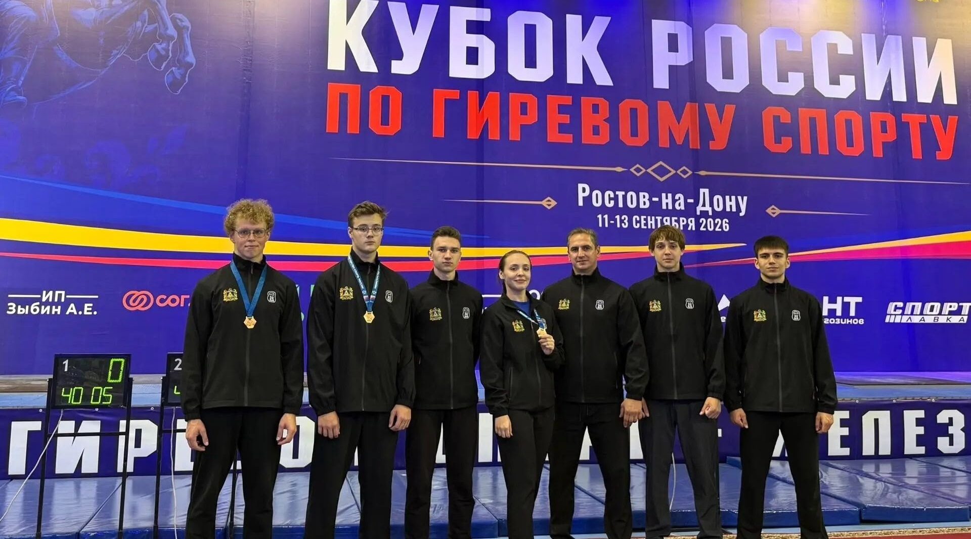 Брянские атлеты привезли три бронзы с Кубка России в Ростове-на-Дону