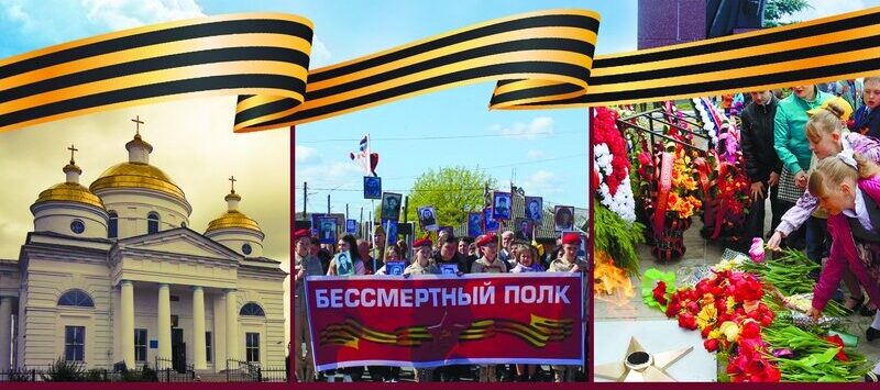 Руководители Мглинского района поздравляют с праздником