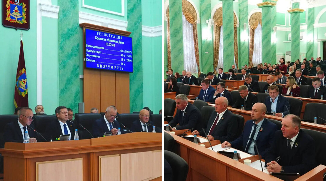 В Брянской области расширили меры поддержки участников СВО и их семей
