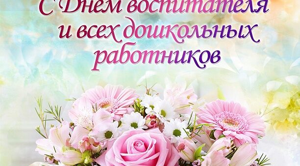 Руководители Мглинского района поздравляют с профессиональным праздником