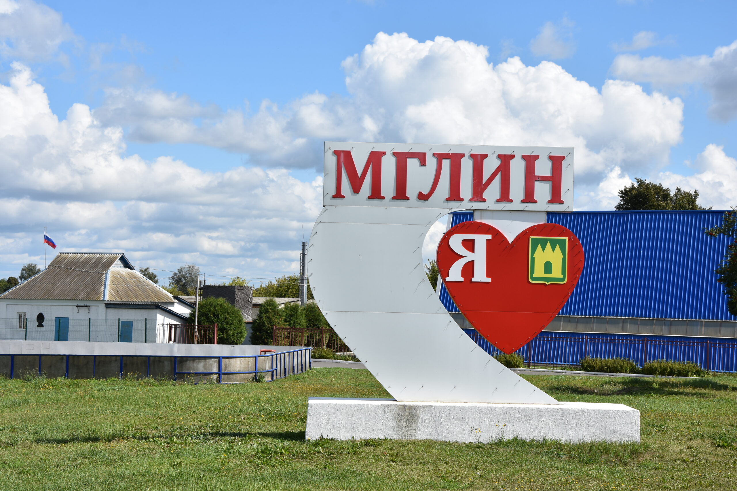 Россия, устремленная в будущее