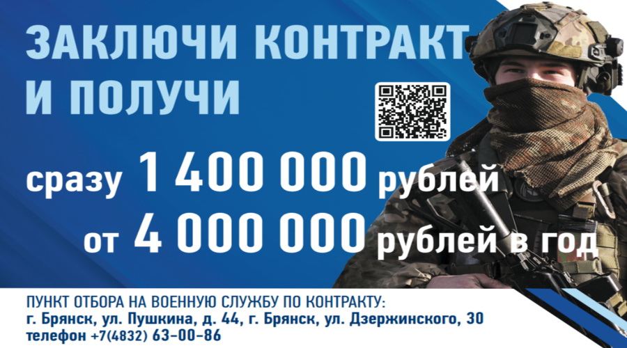 Свое мнение о службе по контракту высказал мглинчанин Борис Игумнов