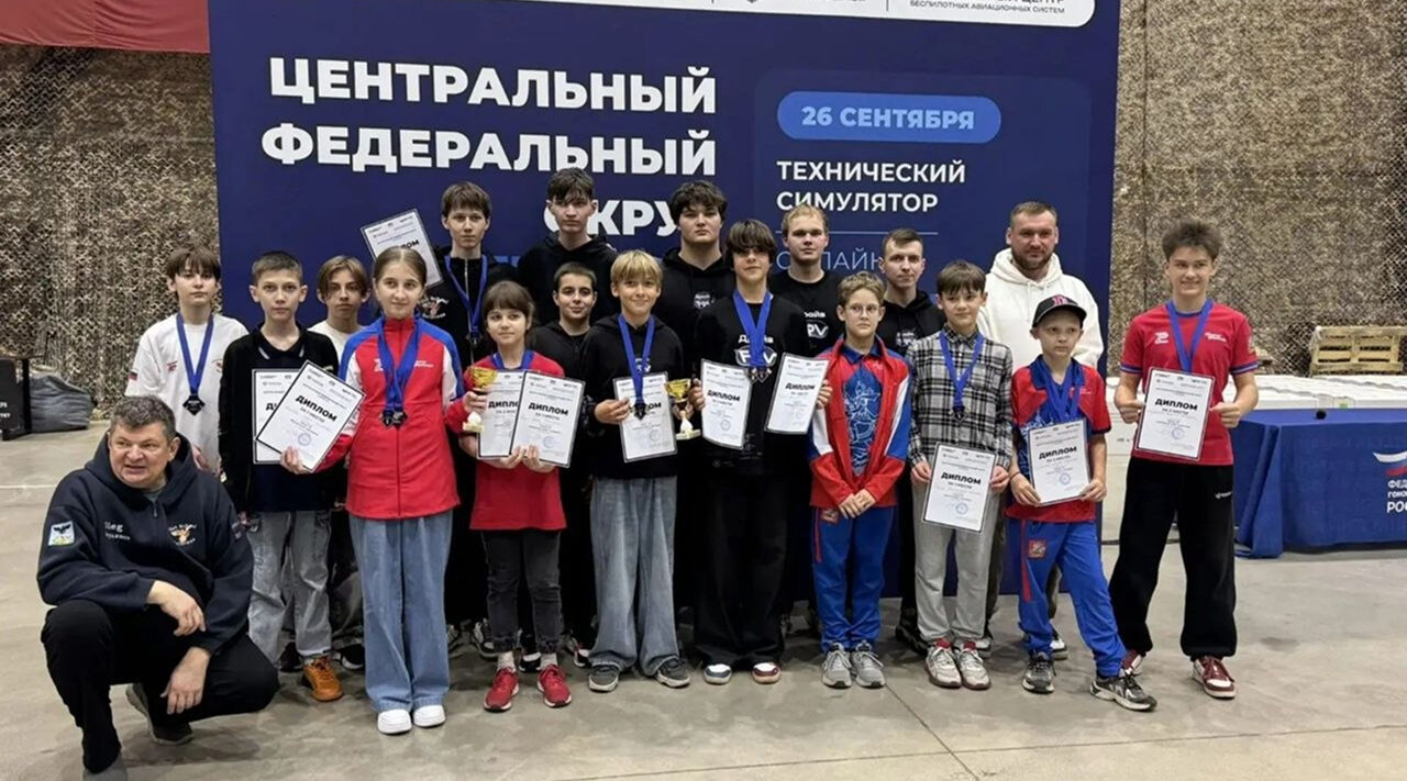 Команда из Брянска победила на первенстве ЦФО по FPV-гонкам