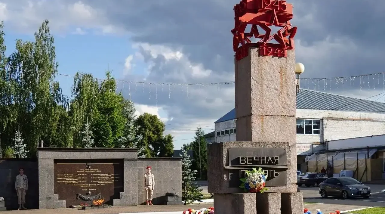 Жители Рогнедино отмечают годовщину освобождения от немецко-фашистских захватчиков
