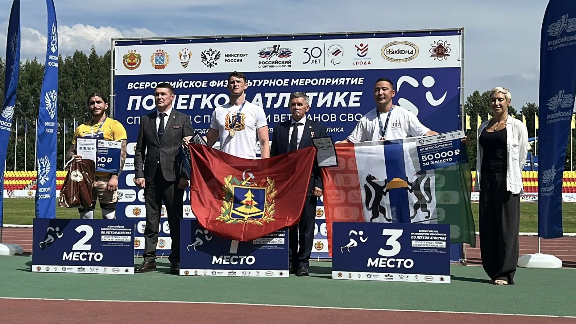 Форум «Вместе победим» объединил ветеранов СВО со всей России