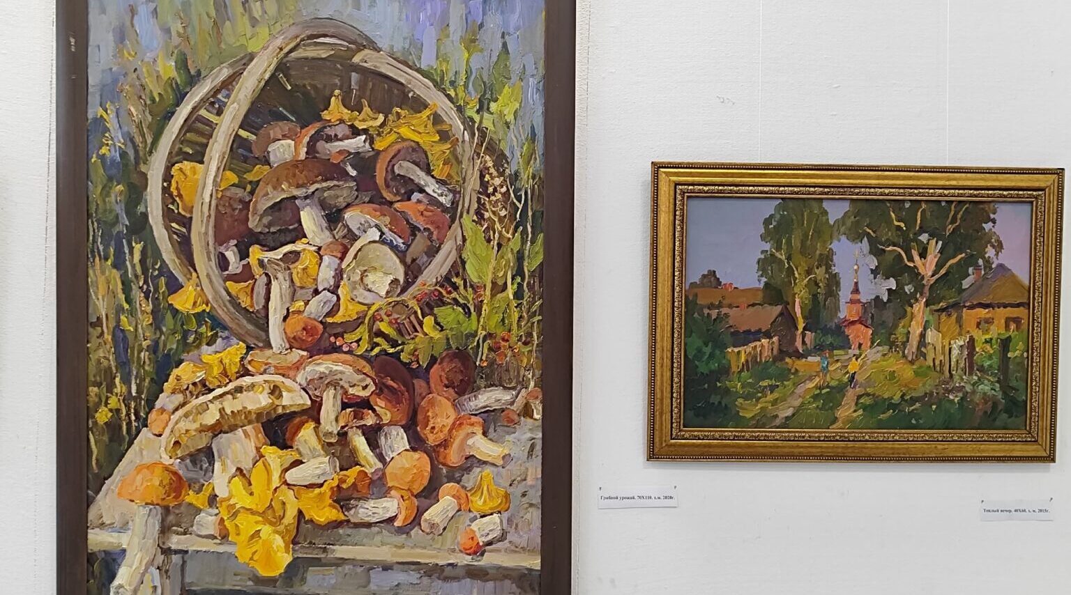 Выставка члена Союза художников России Игоря Лузакова открылась в Брянске